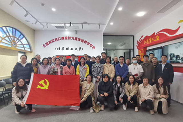 beat365亚洲版官网机关党支部与后勤基建处党支部开展联学共建.jpg