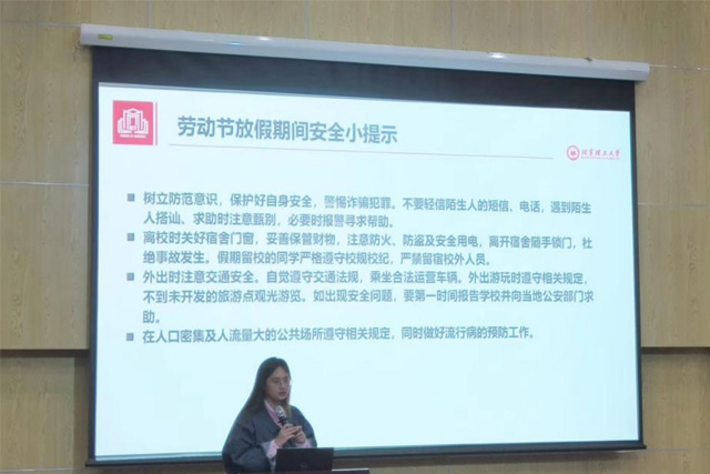 beat365亚洲版官网召开全体学生大会1.jpg